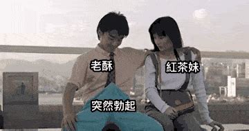 勃起 gif|勃起 Porn GIFs .